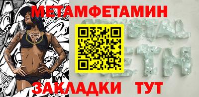 меф VHQ Кингисепп