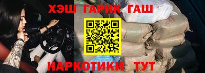 меф VHQ Кингисепп