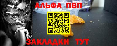a pvp Кинель
