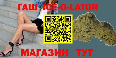 бутират Кимры