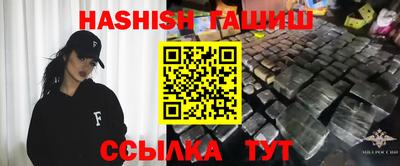 меф VHQ Кингисепп