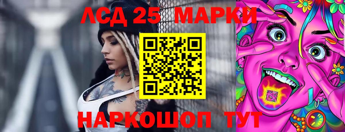 Балашов  ЛСД экстази ecstasy  Вход с VPN 