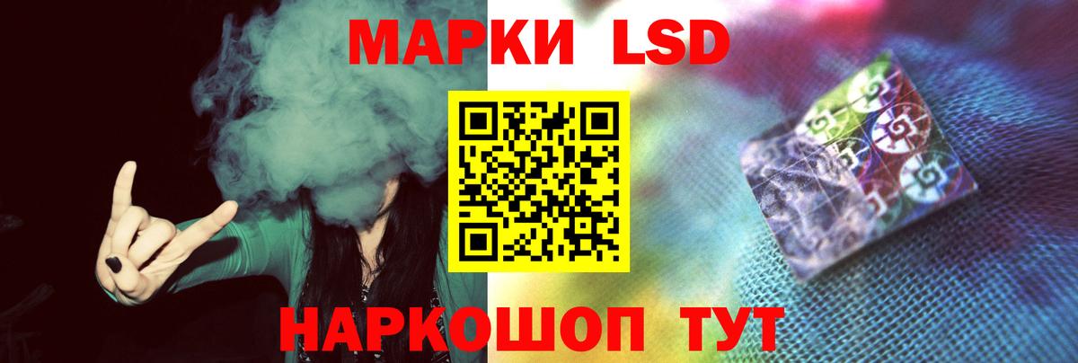 ЛСД экстази ecstasy Балашов