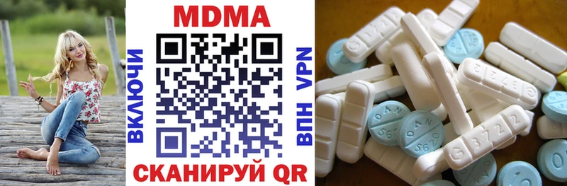 МДМА кристаллы  Балашов 