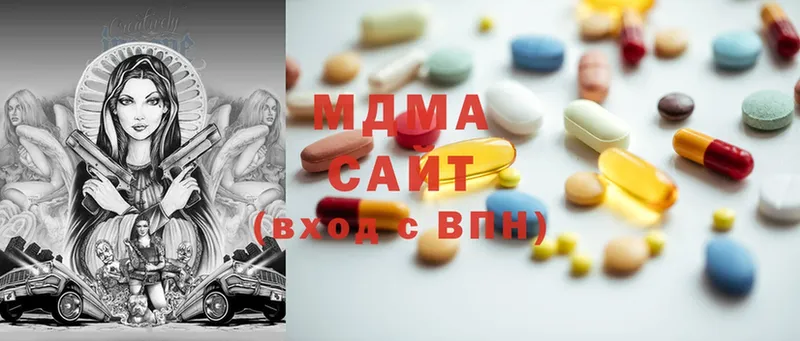 MDMA молли  Балашов 