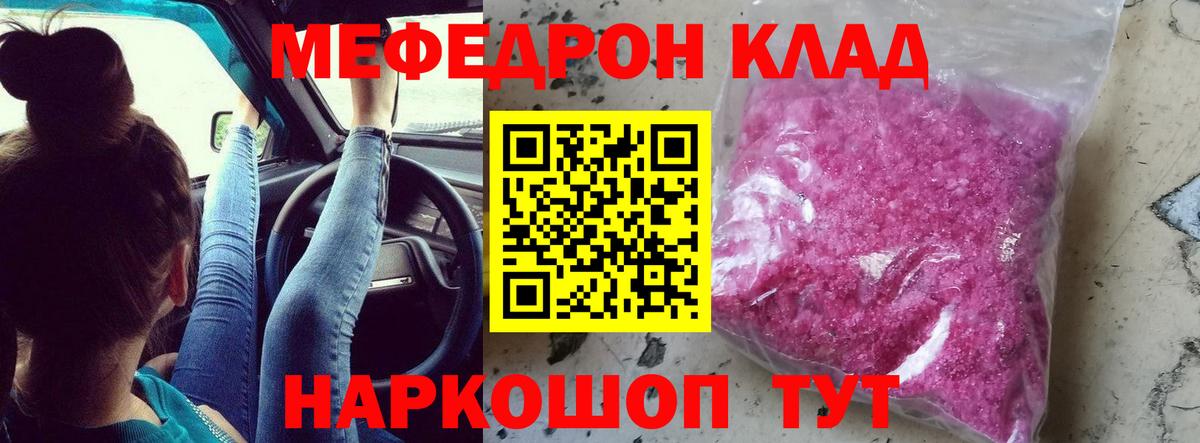 Экстази  Вход с VPN  Балашов  МЕФ кристаллы  ГАШИШ  Марихуана  Гашиш 