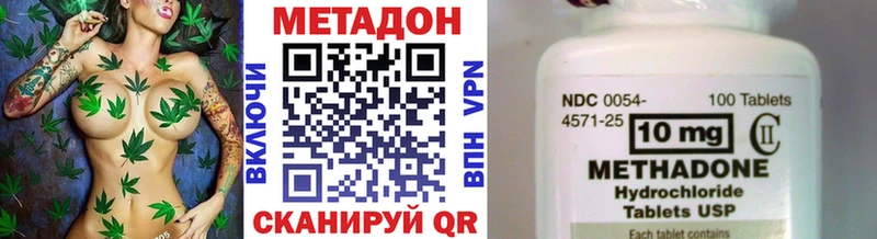МЕТАДОН мёд  Балашов 