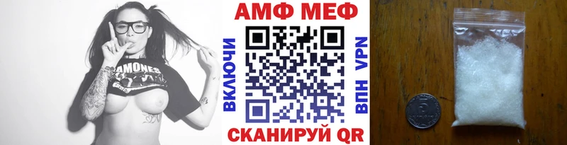 Первитин витя  закладки  Балашов 