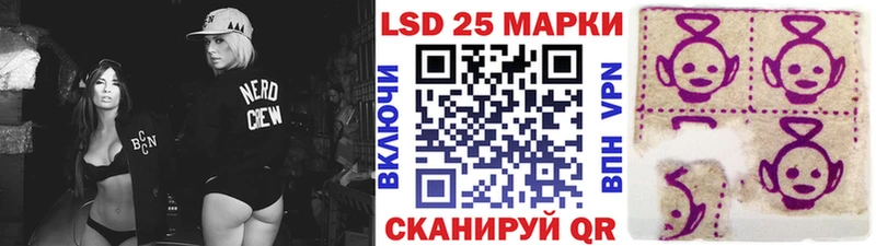 купить закладку  Балашов  Марки N-bome 1,8мг 