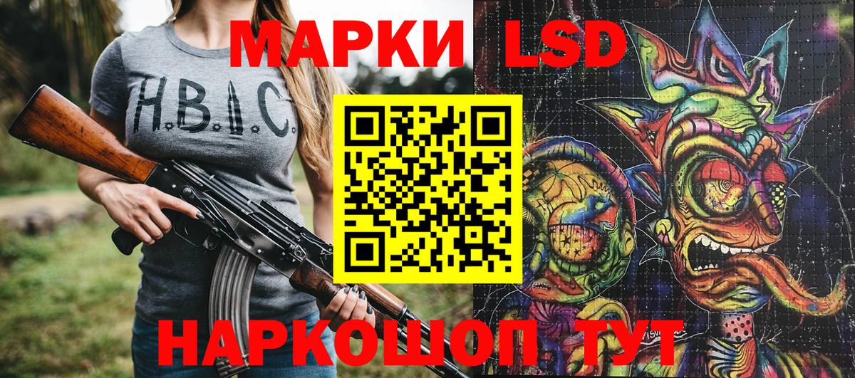 Марки N-bome 1,8мг Балашов