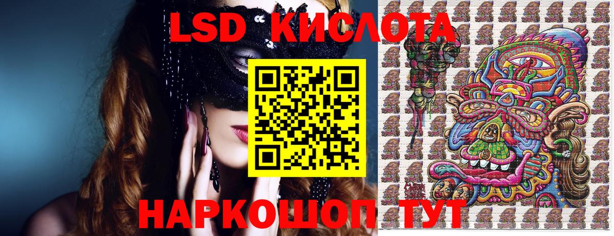 Балашов  Марки 25I-NBOMe 1500мкг  Вход с VPN 