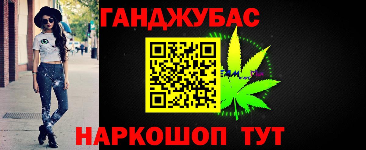 Балашов  Марихуана ГИДРОПОН  Шишки марихуана сатива  Шишки марихуана LSD WEED  Вход с VPN 